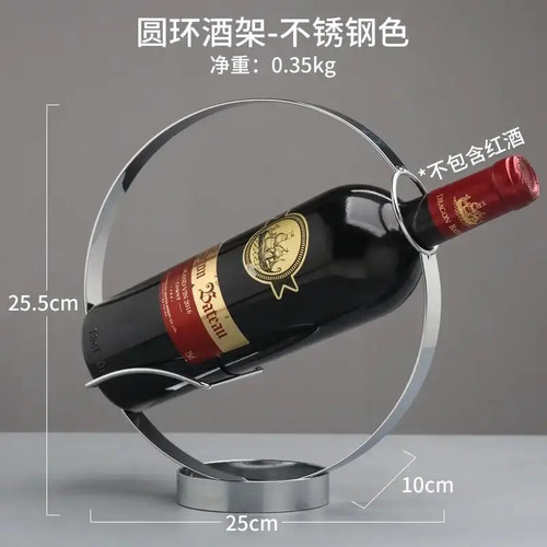 Nrodic vintage round wine - nrodic,