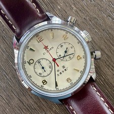 Red Star 1963 Classic Edition