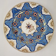 Antique 19th Century Newhall? Plate Decorated With Red & Blue Flowers 21.3cm
