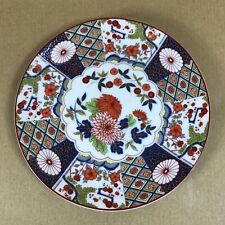 Vintage Japanese Porcelain
