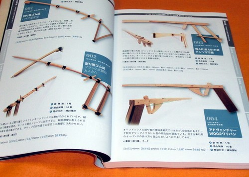 The encyclopedia rubber - the,