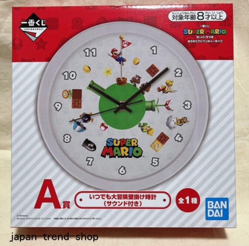 Ichiban kuji super mario - ichiban,