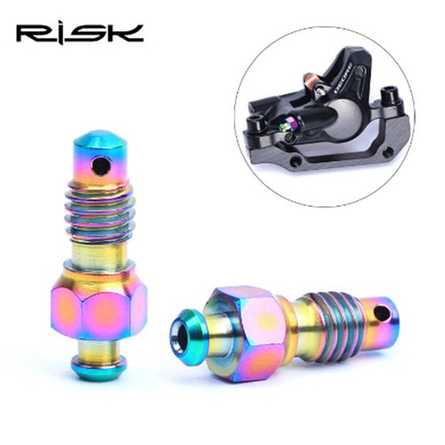 2pcs risk hydraulic disc - 2pcs,