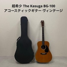 Super Rare The Kasuga Acoustic