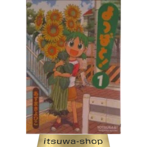 Yotsuba vol 1 - vol., 1-16