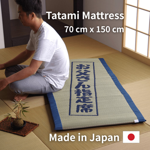Ikehiko tatami mattress - tatami,
