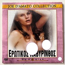 The Labyrinth of Love (1993) - DVD - Joe D'Amato