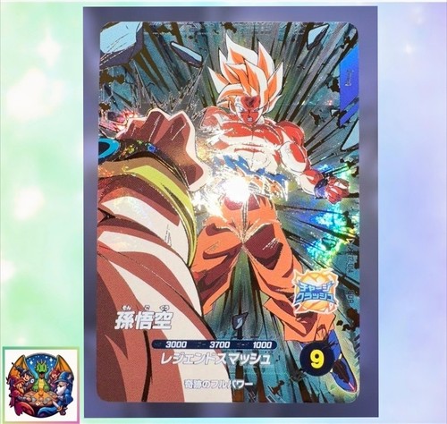 Son goku sdv12 - goku, sdv12-014