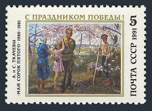 Russia 5978 two - , mnh