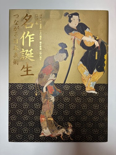 Japanese art masterpieces - art,