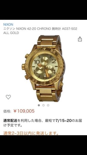 Nixon all gold - nixon,