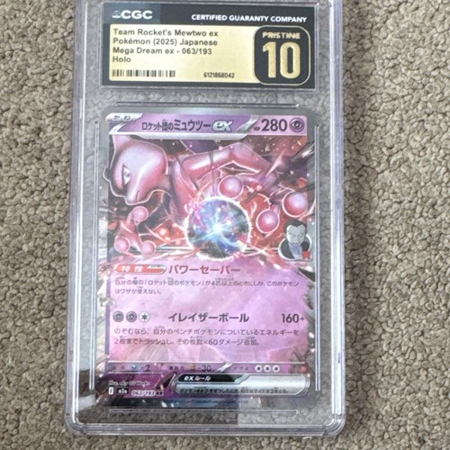 Cgc pristine team rocket - 10, rocket's
