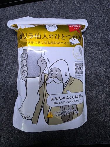 Doshisha gorilla leg - doshisha,