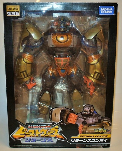 Transformers beast wars - beast,