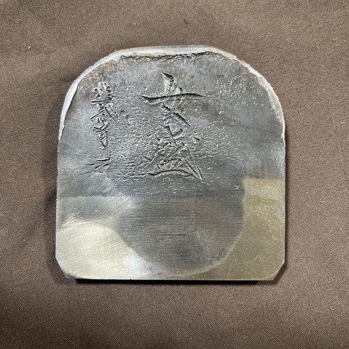 Japanese kanna blade onnamori - kanna,