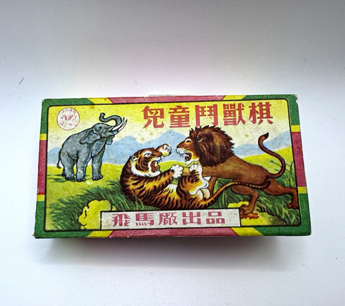 Chinese animal chess - chinese,