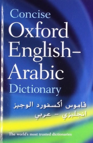 Concise oxford english arabic - concise, english-arabic