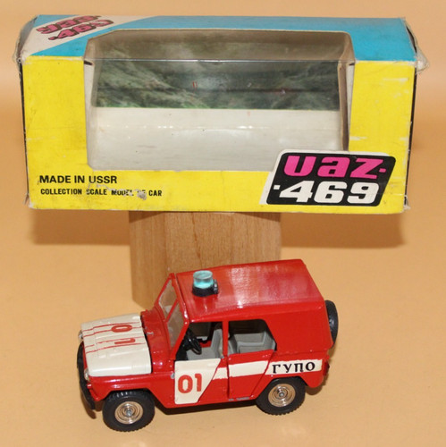 Uaz 469 fire brigade ussr - uaz,