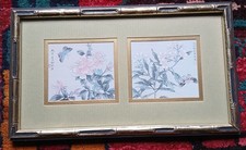 Vintage Retro Chinoiserie