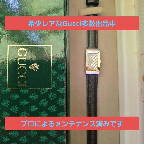 Gucci frame 147 - gucci, g