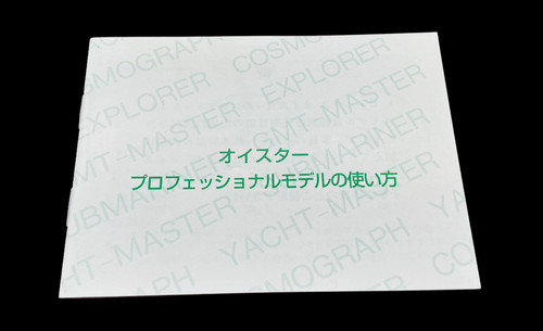 Rolex oyster professional - rolex,