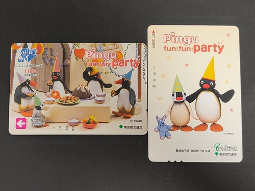 Unused japan passnet card - unused, t-card