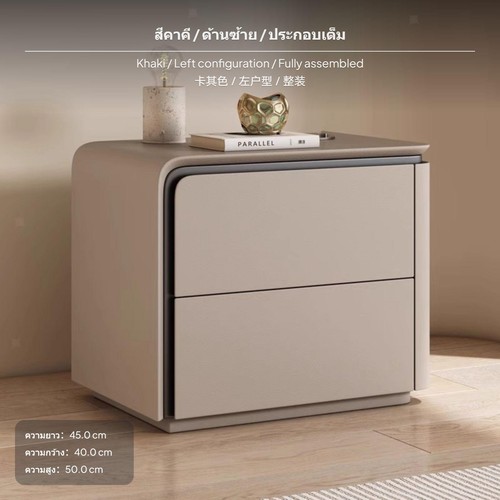 Khaki leather bedside - leather,