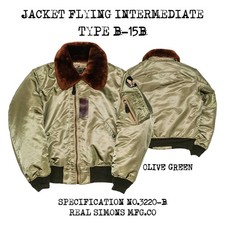 Simons Mens WW2 USAF B-15B