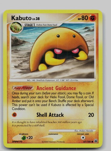 Kabuto 100 common - common, majestic