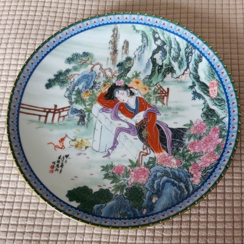 Collector plate vintage 1988