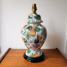 Vintage Ceramic Oriental Asian