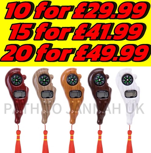 Ramadan offer rotating bead - ramadan,