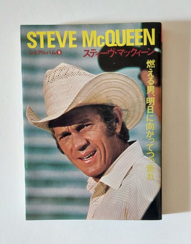 Steve mcqueen cine album - steve,