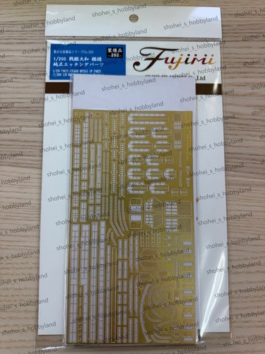 Fujimi 200 genuine - fujimi, 1/200