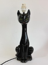 Vintage Black Cat Table lamp