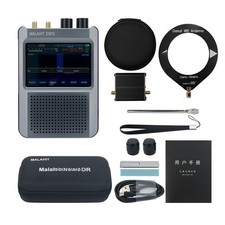 Latest Authorized Firmware 2.40 Malahit-DSP2 SDR Malachite Receiver with Antenna