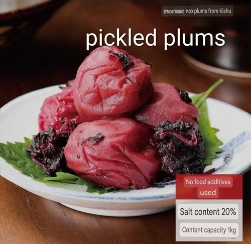 Kishu nanko ume pickled - ume,