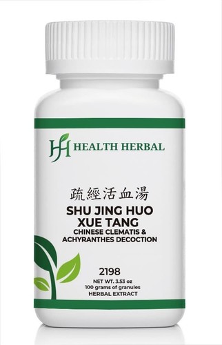 Shu jing huo xue tang - shu,