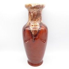 Large Vintage 1970's Lava Vase