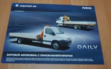 Samotlor Iveco Daily Crane