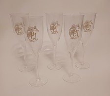PERRIER JOUET Champagne Flute