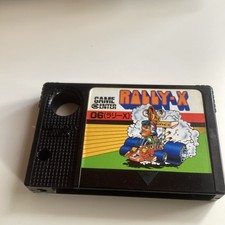 MSX Game Cartridge Namco Rally X Game Used tested and not working. For parts.