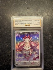 Diancie gg13 gg70 - swsh:, crown