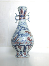 Super 20thC Chinese Studio Blue & white blood Iron red glaze earthenware vase