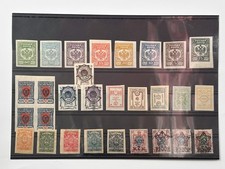 Postage Stamps Russian Empire Set of 29 Civil War Double-Headed Eagle MNG MH