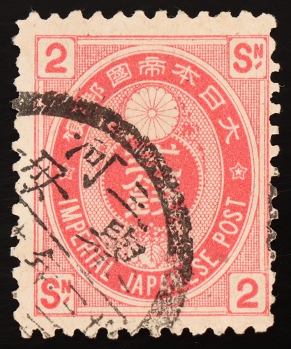 Japan 1883 sen - 1883,