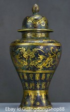11.2" Old China Bronze Ware