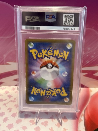 Psa sequential set - sequential, mewtwo