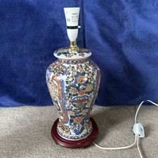 Japanese Style Table Lamp