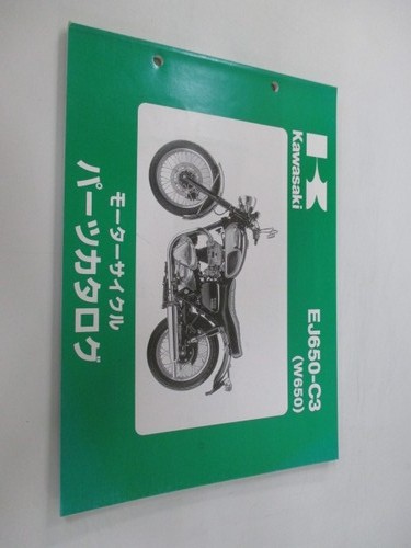 W650 parts list kawasaki - list,